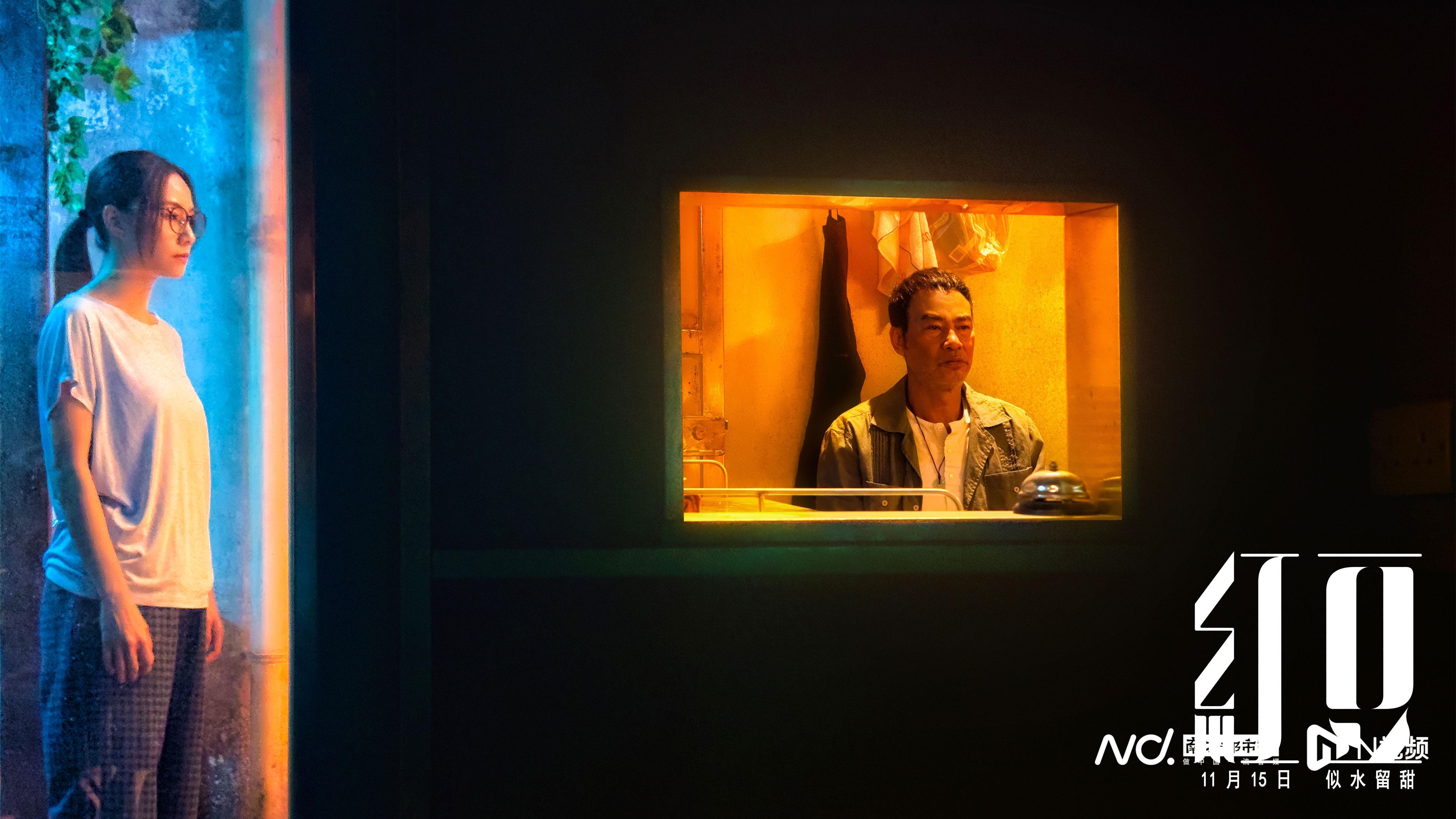 以一碗红豆沙为引，任达华主演温情电影《红豆》定档封面图