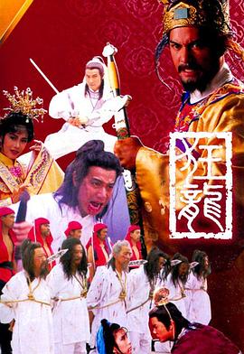 狂龙国语封面图