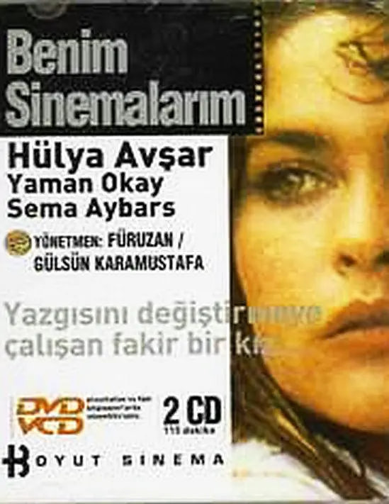 我的电影院封面图