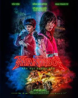 二凤前传封面图