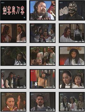 剑客与刀客封面图