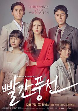 红气球2022[电影解说]封面图