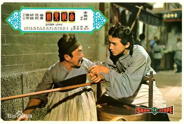 金瓶双艳[电影解说]封面图