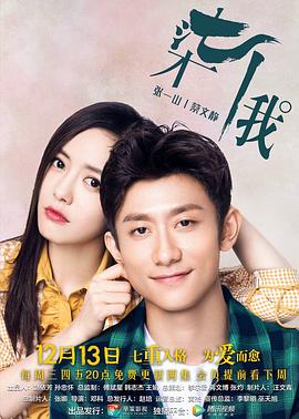 柒个我[电影解说]封面图