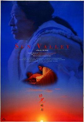 日光峡谷[电影解说]封面图