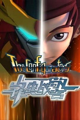 锋速战警[电影解说]封面图