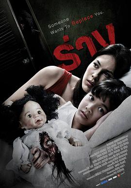 化身2014[电影解说]封面图