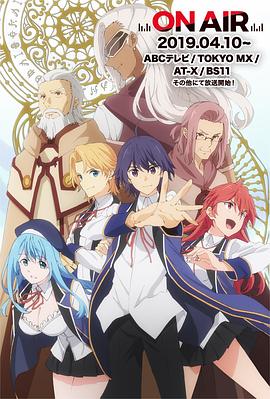 贤者之孙[电影解说]封面图