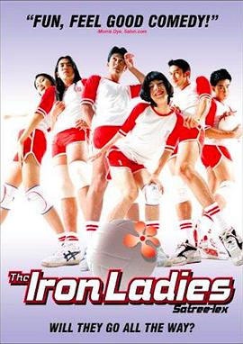 人妖打排球封面图