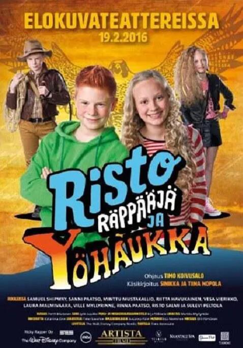 里基·莱普与夜鹰封面图