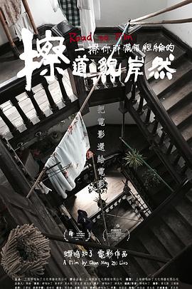 擦一擦你那满腹经纶的道貌岸然封面图