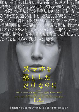 虽然只是弄丢了手机封面图