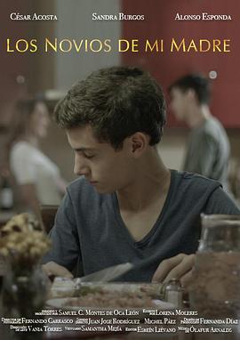 妈妈的情人们封面图